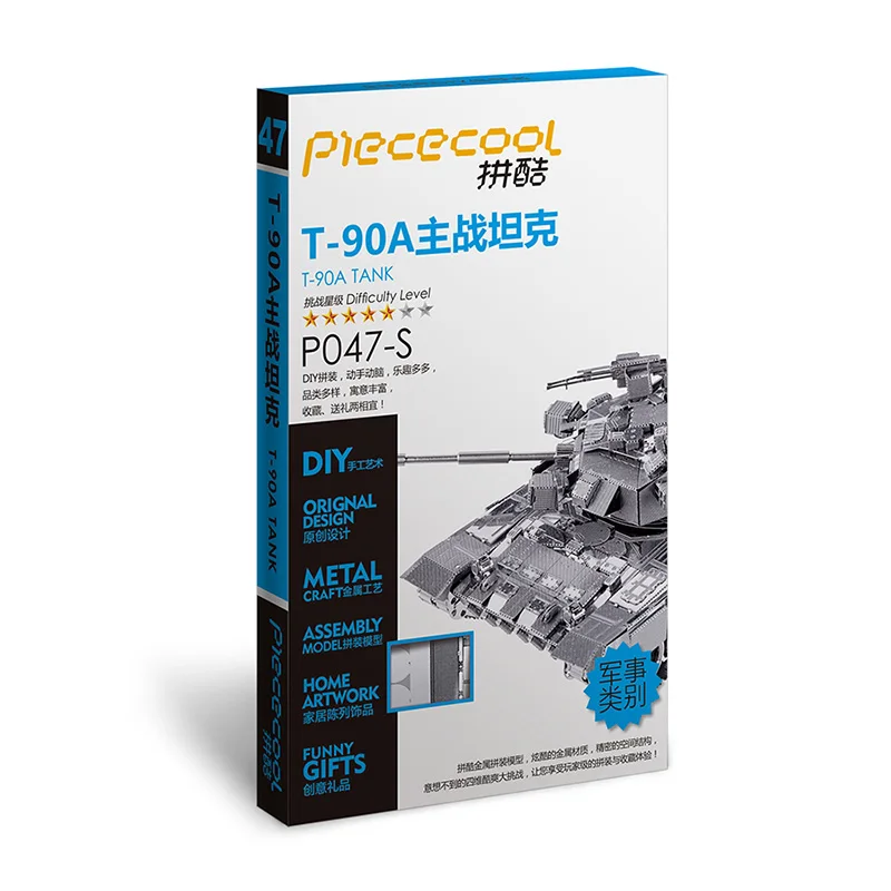 Модель MMZ Piececool 3D металлический пазл P047 T-90A Tank в сборе набор металлических моделей