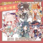 Брелок для ключей Genshin Impact, кимоно Doujin, оригинальный брелок для косплея Xiao Zhongli Scaramouche 6,5 см с блестящей подвеской