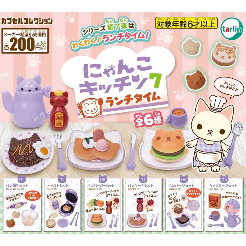 

TARLIN Gashapon Figure Anime Kawaii Cat Kitchen Dessert Cuisine Tableware Tea Miniature Figurine Cute Capsule Toy Accessories