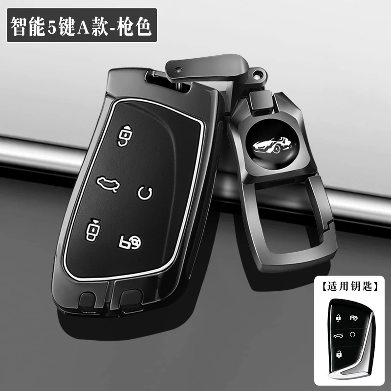 

Металлический набор ключей «все включено» для Dongfeng AEOLUS Mage HUGE автомобильный пульт дистанционного управления защитный чехол брелок