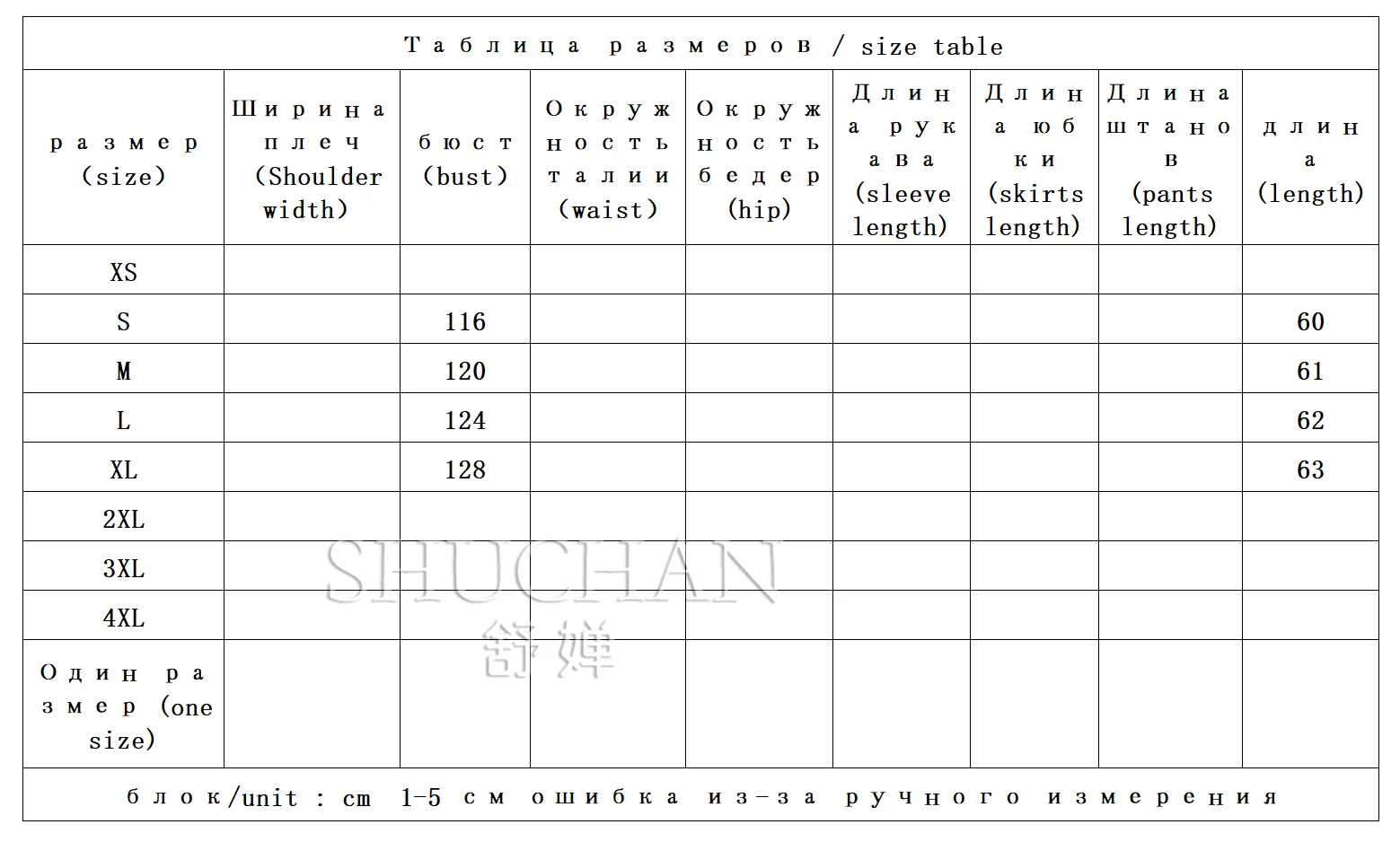 Теплый роскошный пуховик Old Money шелковый бархат в стиле ретро 90 с