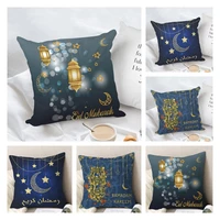 cushion cover decorative pillowcase ramadan pattern polyester square throw pillows for bed couch home decor 45x45cm