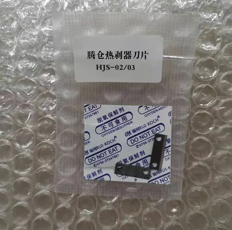 Fiber Optic Hot Stripper Charger Charging Cable Blade 70R 60R HJS-02 Sumitomo JR6 JR5 Ribbon Fiber Optic Hot Stripper Charger