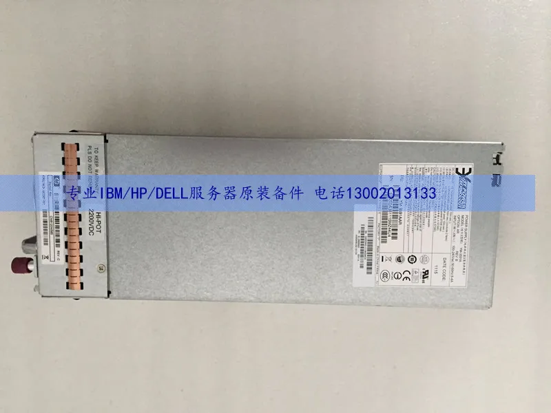 

HP P2000G3 Storage Cabinet Power Supply YM-3591A 592267-002 573W 592267-001