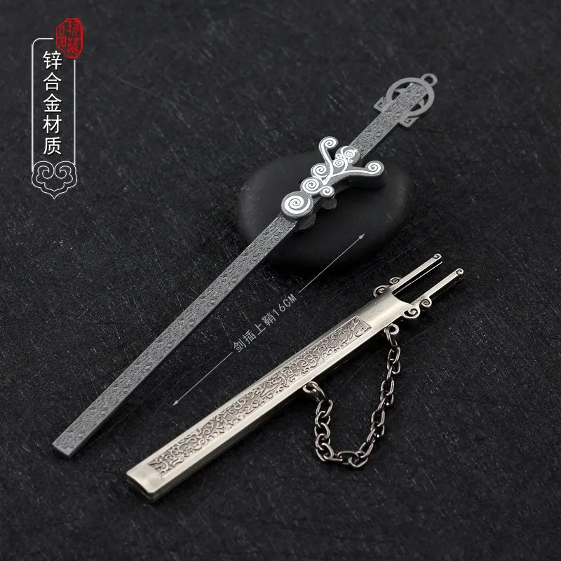 

Anime Peripheral 16cm With Sheath Weapon Chinese Ancient Sword Hand-made Model Full Metal Decoration Props Collection ToyBoyGift