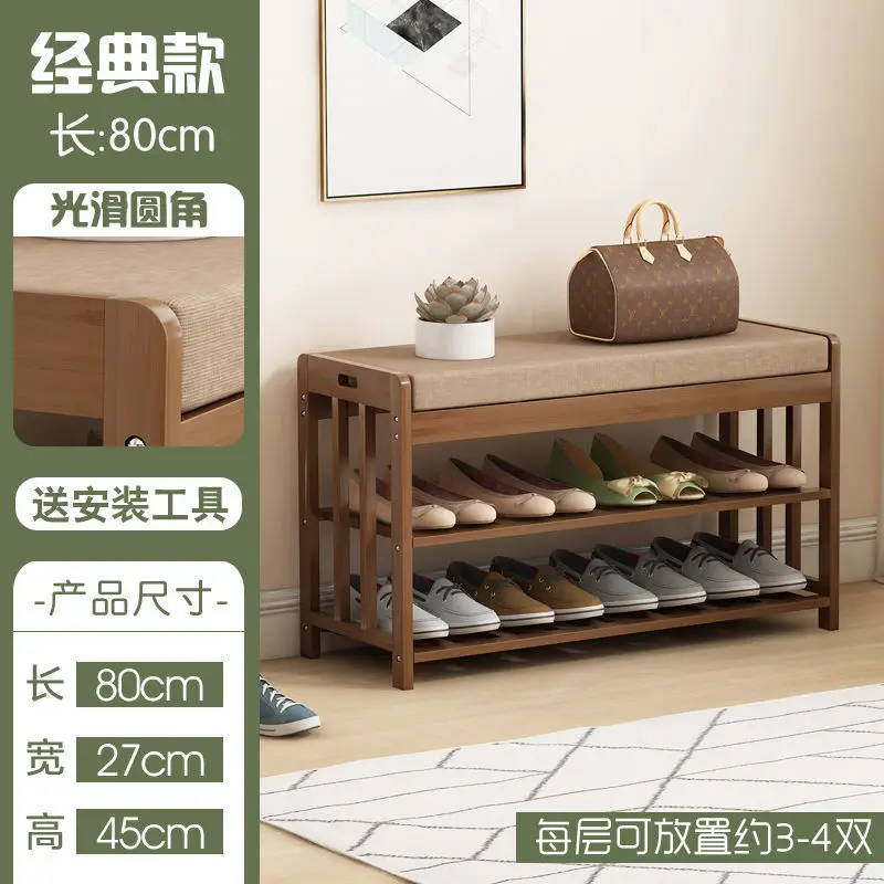 

2023 Year AOLIVIYA Multi-layer Storage Stool Door Change Shoe Chair Can Sit In The Shoe Cabinet Living Room Solid Wood Simple Sh