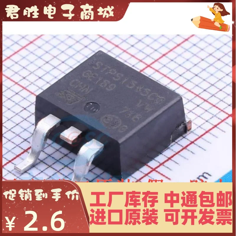 

Бесплатная доставка stps1545cg STPS1545CG-TR TO26345V15A 10 шт.