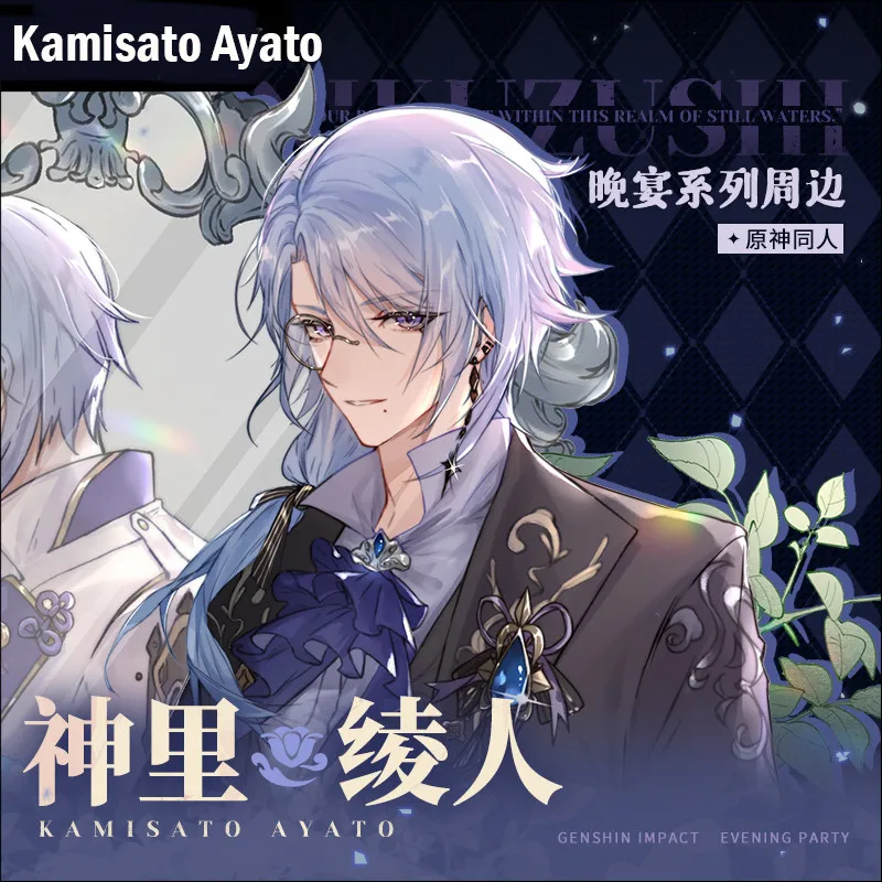 

Anime Genshin Impact Kamisato Ayato Stand Figure Model Plate Metal Badge Brooch Pins Laser Ticket Postcard Keyrings Toys