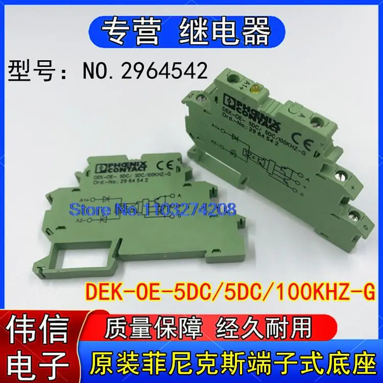 

NO.2964542DEK-OE- 5DC/5DC/100KHZ-G