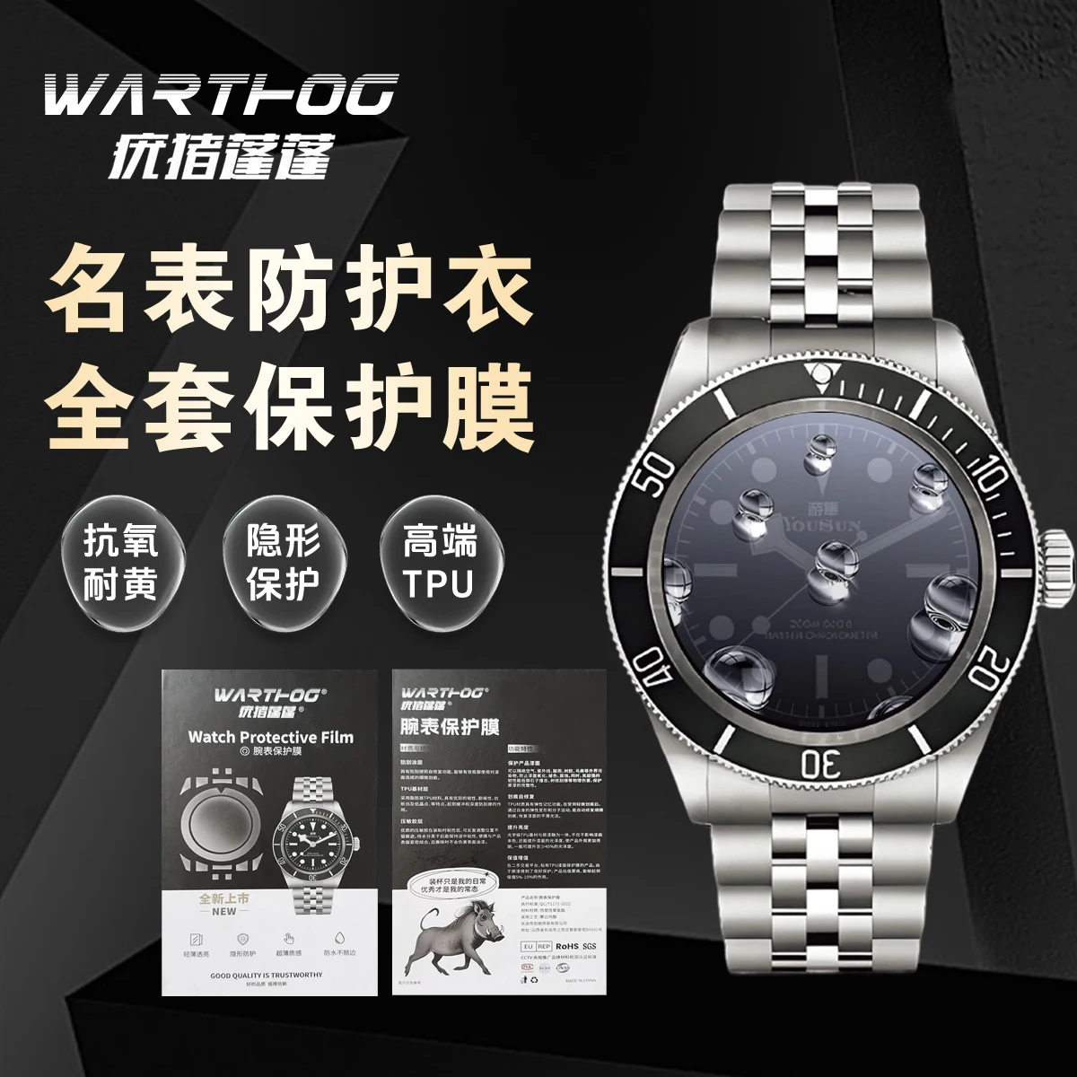 Фото Подходит для пленки Rolex. 124060   Серия Submariner, защитная пленка для часов с циферблатом 41 мм, без календаря, Нигера №5