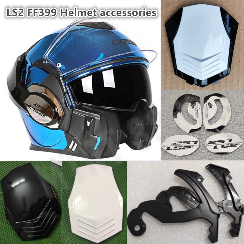 LS2 FF399 задняя флип-Крышка для шлема с вентиляцией