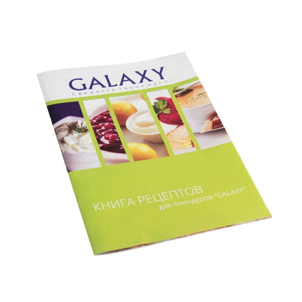 Погружной блендер Galaxy GL2120 (Мощность 500 Вт регулировка скорости насадка-блендер