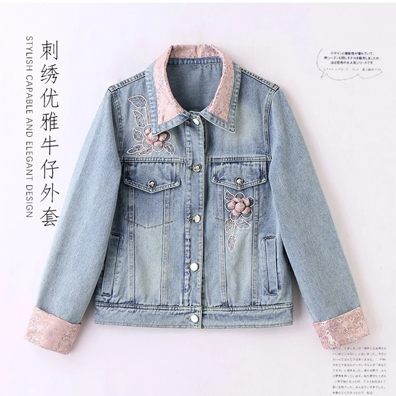 Guofeng джинсовая куртка с вышивкой женская весна-осень 202 новый винтажный топ