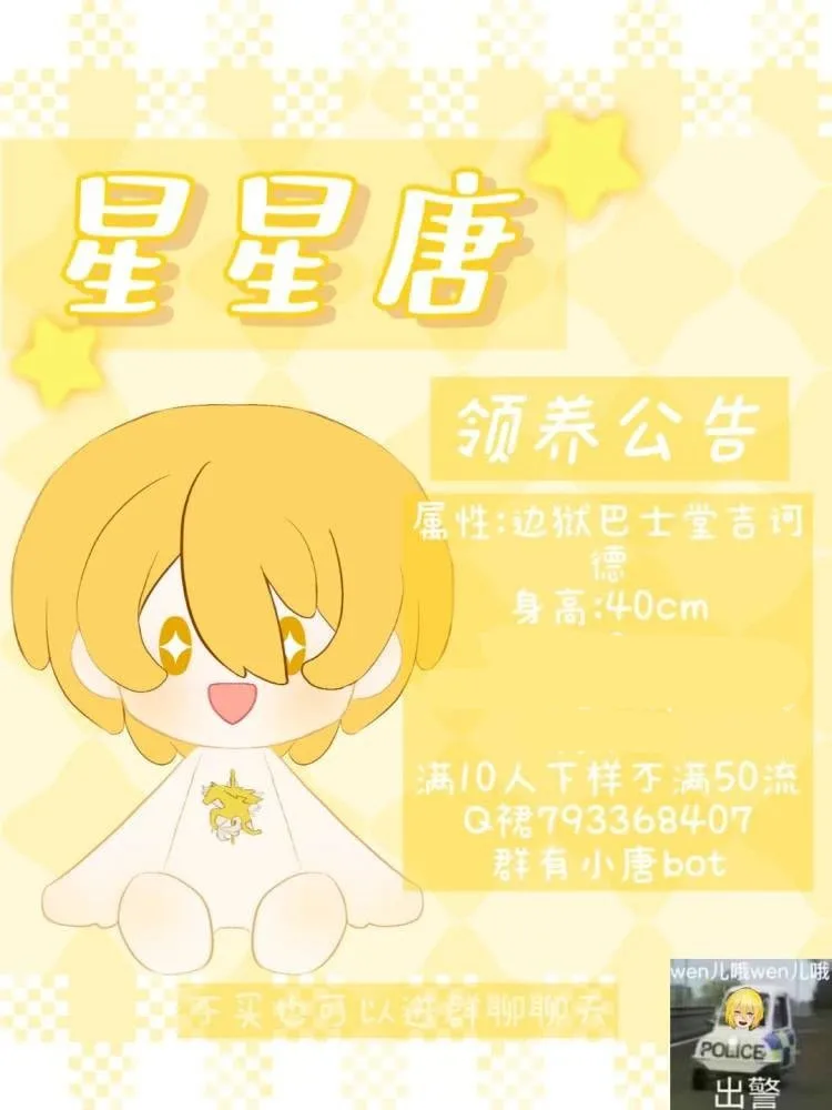 2024 Новая предпродажа Limbus Company Don Quixote SUEÑO IMPOSIBLE Kawaii 40 см обнаженная кукла плюшевая