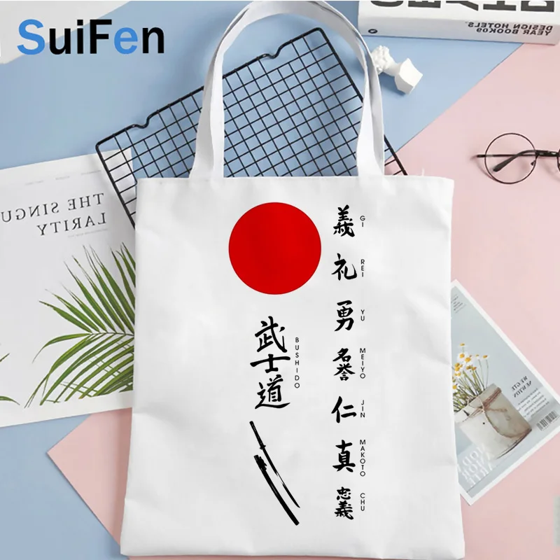 

Jujitsu shopping bag shopping cotton handbag bolso jute bag shopper bag string reusable custom