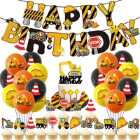 boy birthday shop truck theme flag baner birthday balloon set excavator latex balloon party decoration