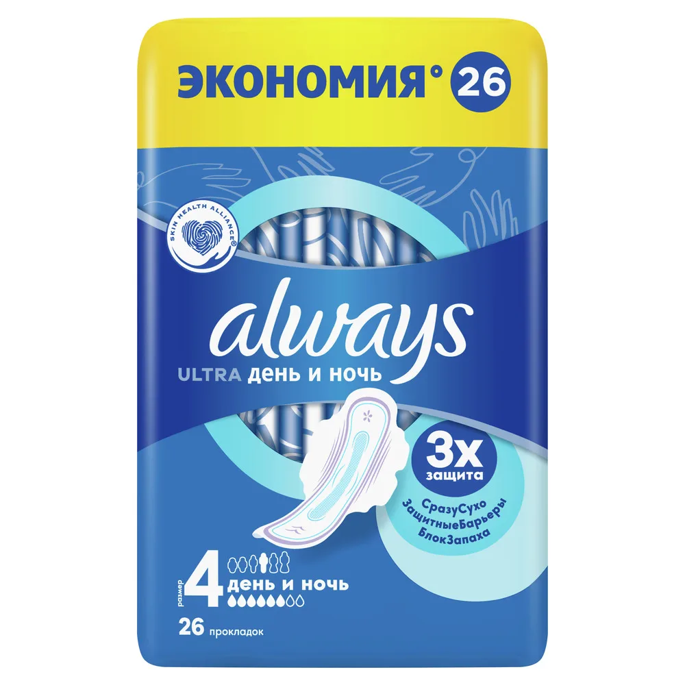 Женские гигиенические прокладки с крылышками Always Ultra День и Ночь размер 4 26 шт. -