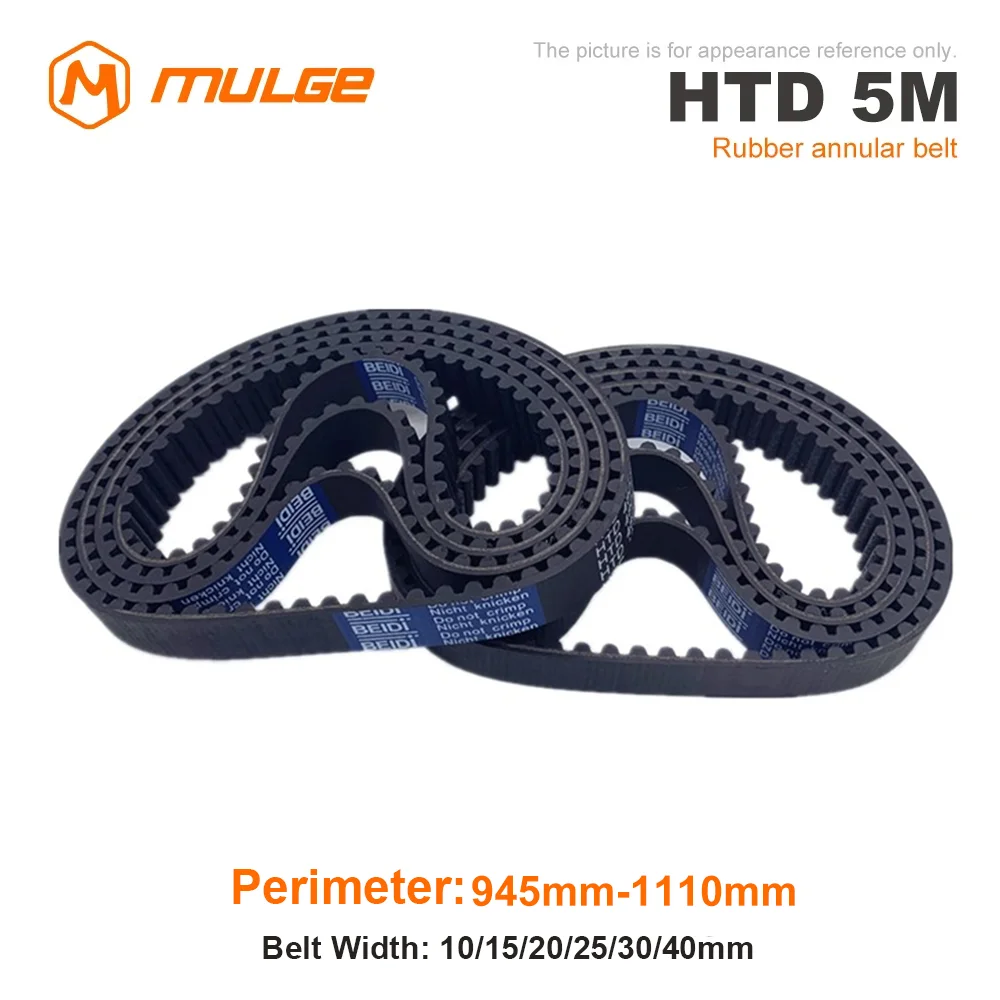 

Резиновый ремень ГРМ HTD 5 м периметр 945/950/955/960/965/970mm-1075/1085/1090/1095/1110 мм Ширина 10/15/20/25/30/40 мм