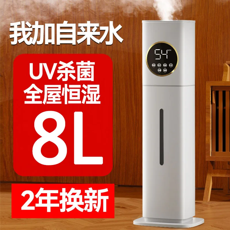 Интеллектуальный бесшумный увлажнитель сильный туман спрей постоянная