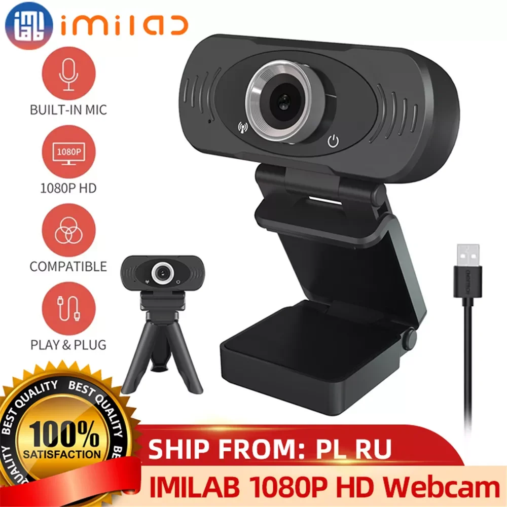 

Веб-камера IMILAB 1080P HD, встроенный микрофон, USB