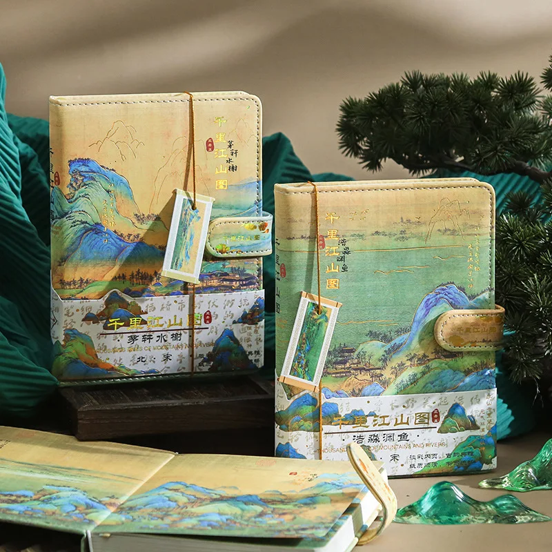 

The Great Moutains Vintage Chinese Famouse Painting Notebook 13*18cm Soft PU Leather Cover Retro Journal Blank+Lined Paper 196P