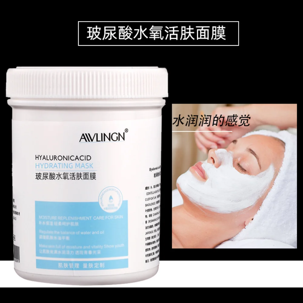 

Hyaluronic Acid Mask 500g Facial Body Skin Care Moisturizing Deep Nourishing Hydration Brightening Smoothing Korean Skin Care
