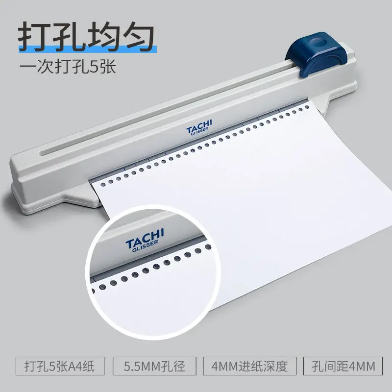 Manual A4 punch 30 hole loose leaf paper punch paper perforated hole punch office data sorting tool craft punch