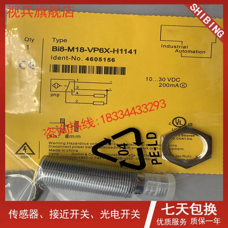 BI8-M18-AN6X-H1141 BI8-M18-AP6X-H1141 100% новый и оригинальный