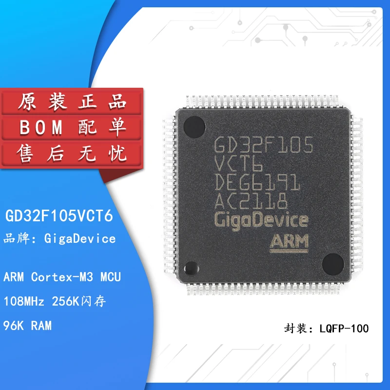 

Original GD32F105VCT6 LQFP-100 ARM Cortex-M3 32-bit microcontroller-MCU chip