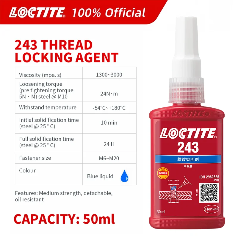

Loctite 243 сильный фиксатор