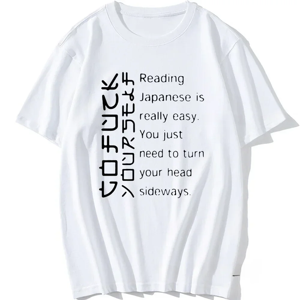 Чтение японского языка действительно легкая забавная футболка с графикой Harajuku