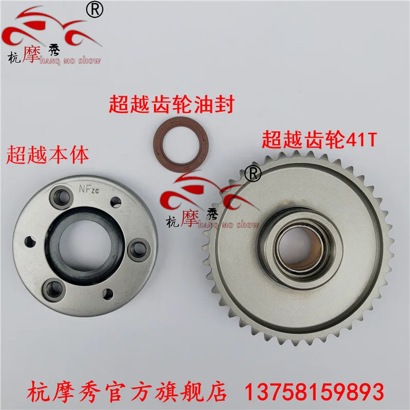 

YY350-9A Запуск диска/пусковой диск/Запуск сцепления Yongyuan