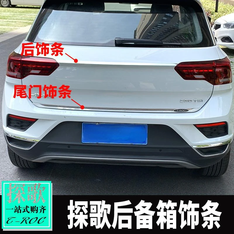 

For Volkswagen T-ROC 2020-2021 High-quality Stainless Steel Car Exterior Parts Decoration Trunk Cover Accessories Tailgate Rear