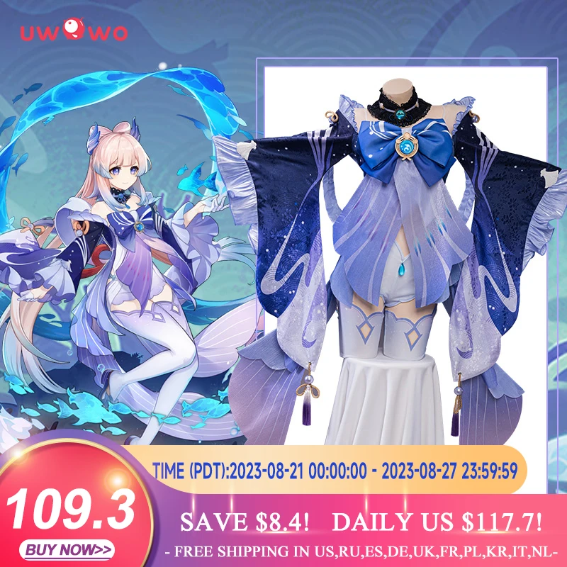 Искусственный жемчуг мудрости для косплея