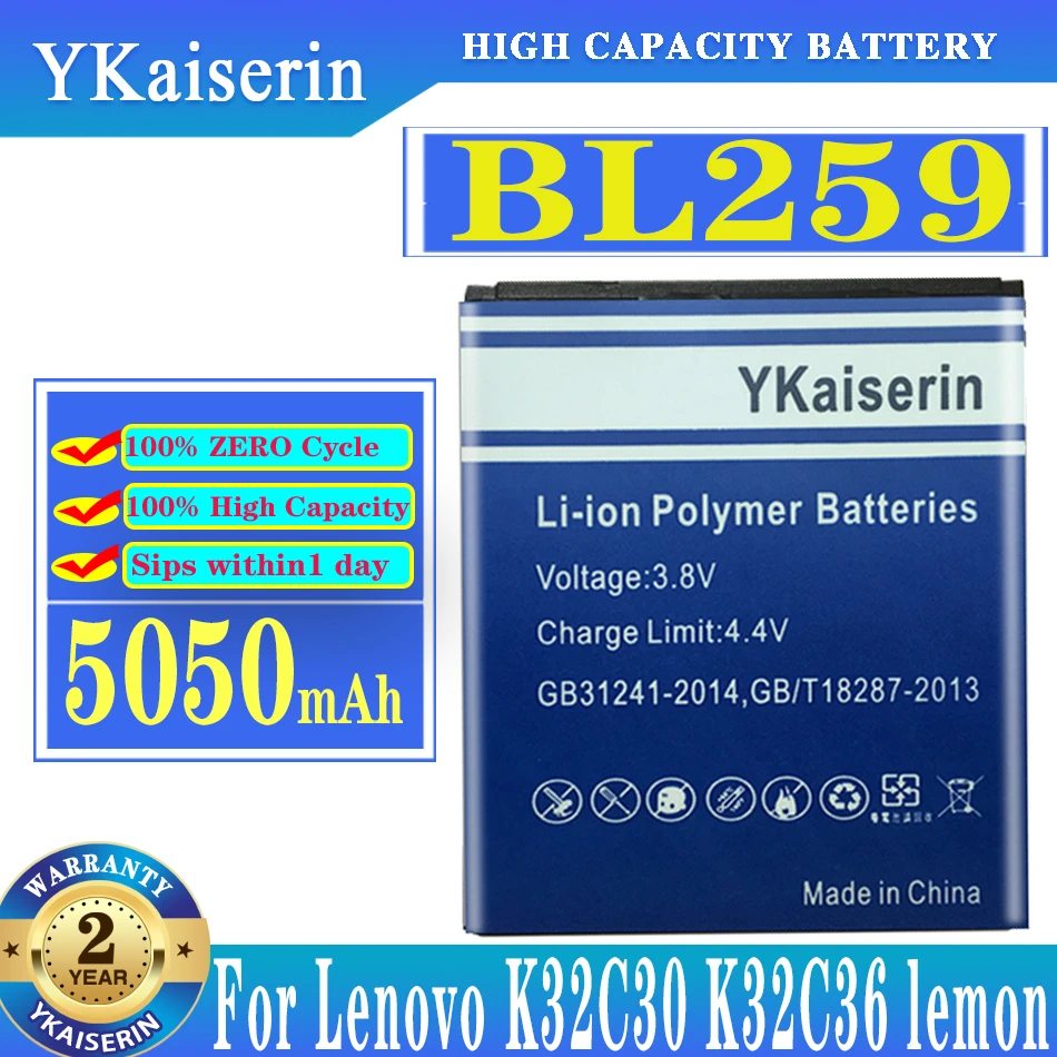 Аккумулятор ykaisсеребрин BL 259 5050 мАч BL259 для Lenovo Vibe K5 K 5/K5 Plus K5Plus/A6020 A6020A40 A6020A46 + номер