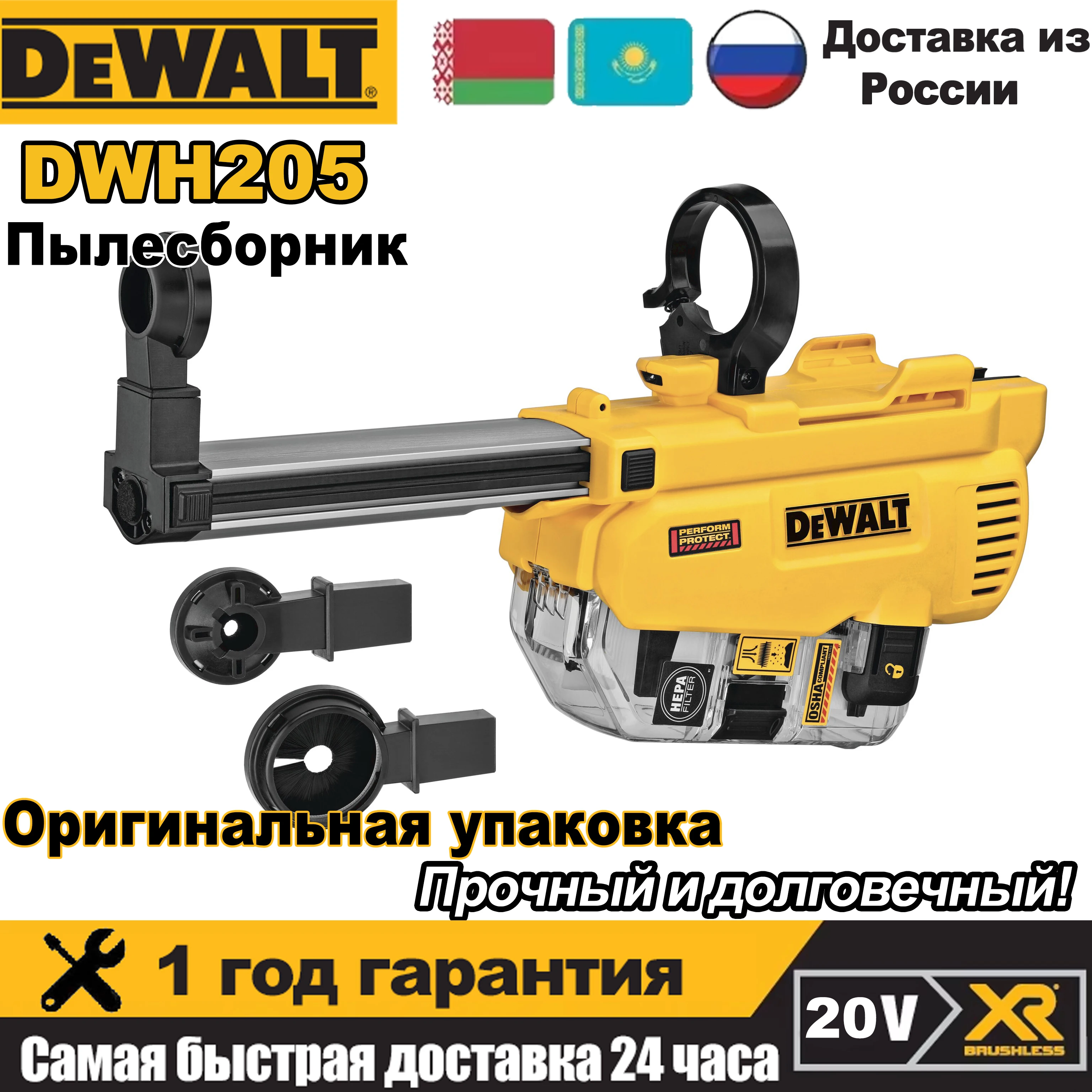 

DEWALT DCH263 Ударный дрель SDS PLUS