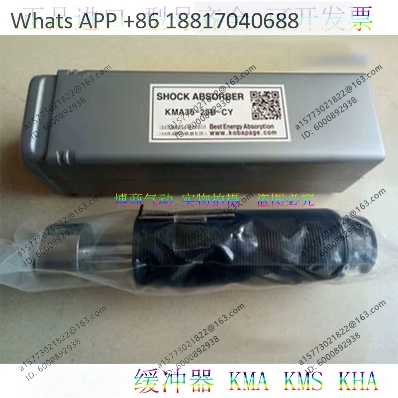 Буфер IZMAC KCS KMS KSA45-75KSA64-75KMA36-25B-CY LV ST (art.: 3920db8ea9699) - 3920db8ea9699