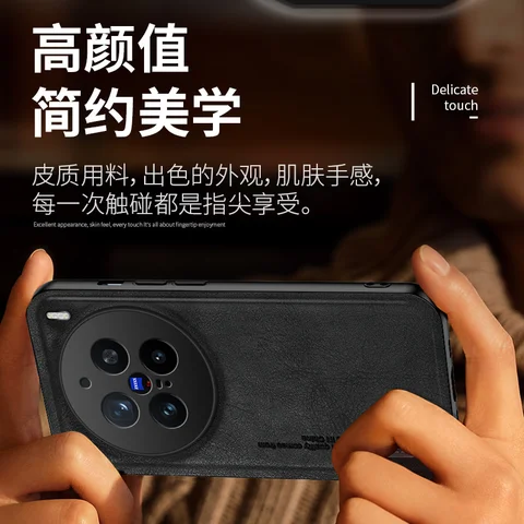 Чехол для VIVO X200 200Pro, античный кожаный чехол, приятный для кожи, противоударный бампер для VIVO X 200 Pro, принципиально