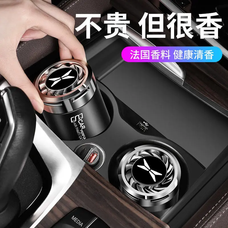 

Для Xpeng P7/G3/P5 Автомобильная ароматерапия, автомобильный Твердый бальзам, дезодорант для автомобиля, освещенсветильник долговечный ароматиз...