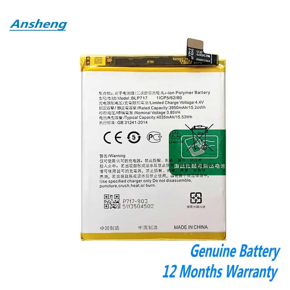 Новый аккумулятор BLP631 BLP681 BLP683 BLP689 BLP701 BLP717 BLP755 для Oppo A77 A73 A57 R11 Reno 2 3 Z R17 F9 Pro RX17 Neo R15X K1