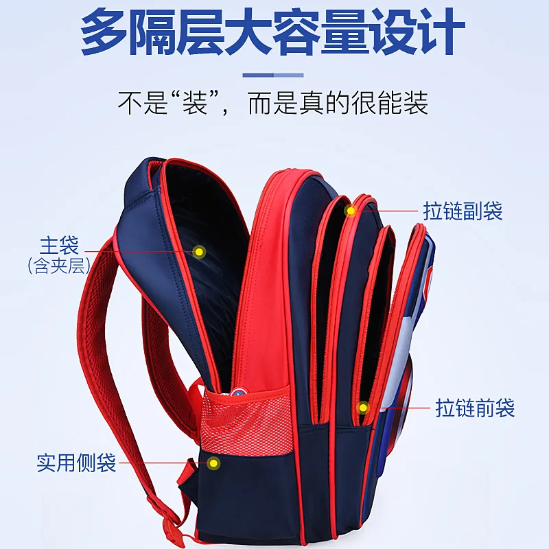 Disney children's backpack, high-quality breathable waterproof Spider Man schoolbag, lightweight American captain boy's backpack