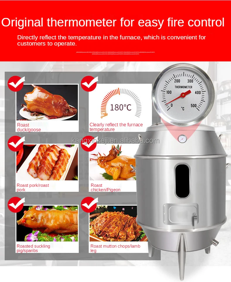 Угольная газовая печь для жарки утки двухслойная из нержавеющей стали гуся