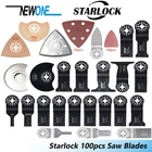 Осциллирующий Инструмент NEWONE Starlock для резки дерева, пластика, полированной плитки