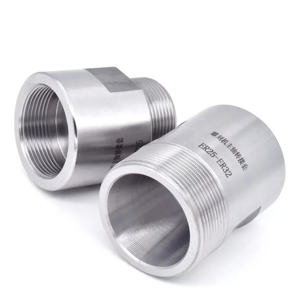 

НОВЫЙ ER11 ER16 ER20 ER25 ER32 адаптер удлинитель двигателя шпинделя ротор гравировальный станок втулка вала двигателя шпинделя с A/M/UM