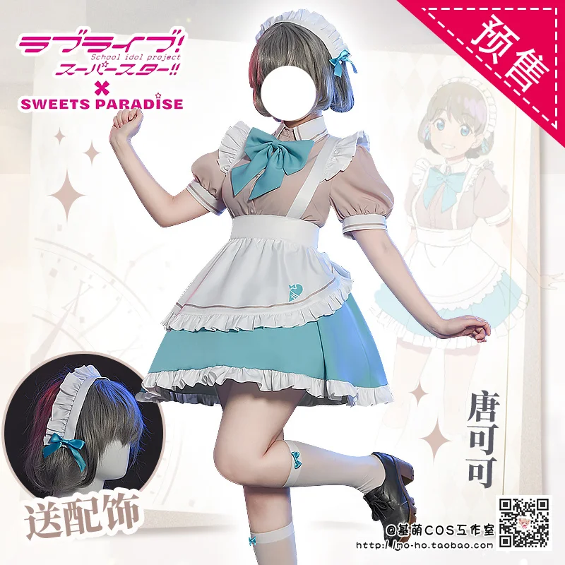 

Отлично! Суперзвезда! Кластерная лиелла! Платье для косплея Tang Keke, платье горничной Tang Keke, кофейное платье для девочек, милое платье в стиле "Лолита"