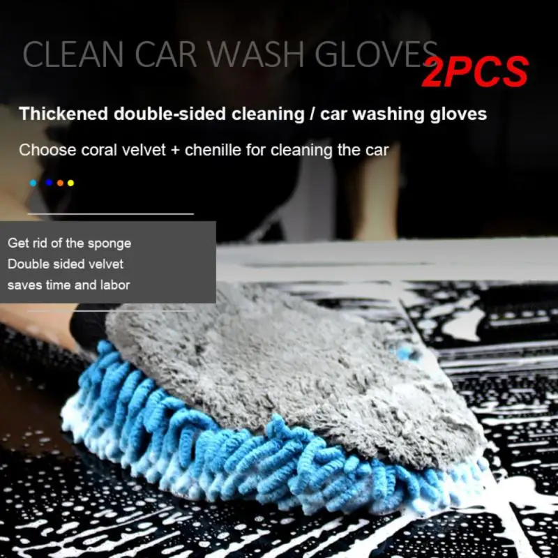 2 шт. щётки для чистки вентиляционных отверстий