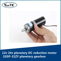 12v 24v planetary dc reduction motor micro small motor 32gp 31zy planetary gearbox large torque