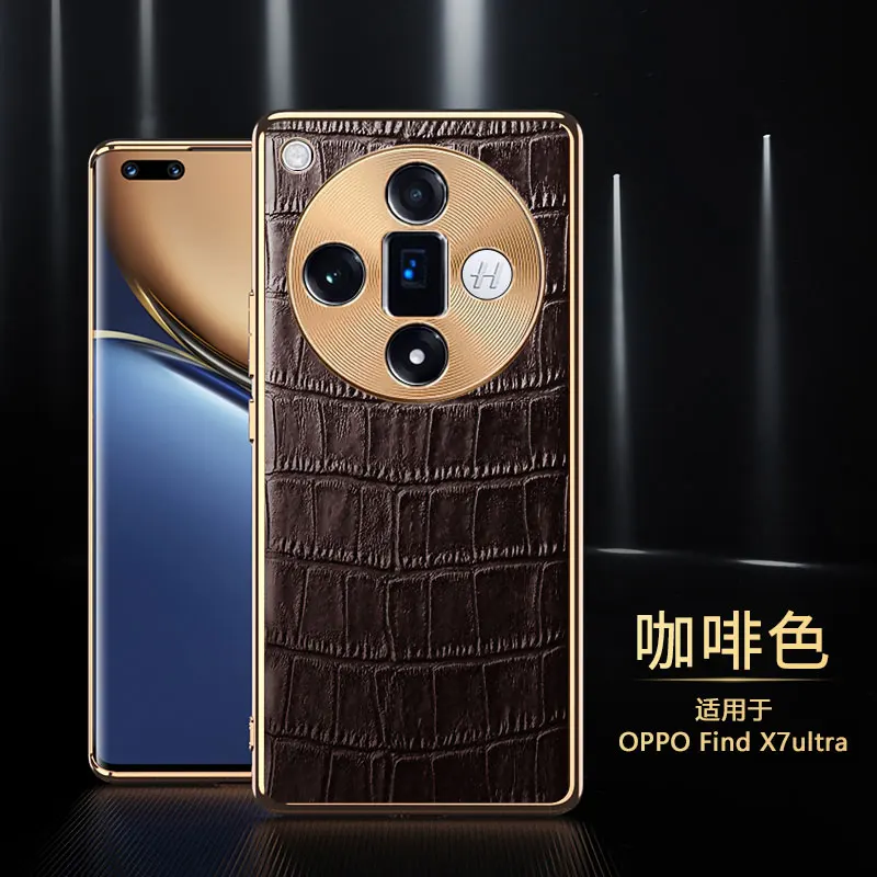 Чехол для OPPO Find X7 X7Ultra Защита объектива с крокодиловым узором гальванизированная