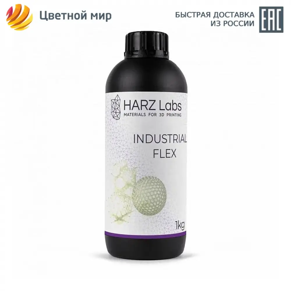 Фотополимер HARZ Labs Industrial Flex натуральный (1 кг) | Компьютеры и офис