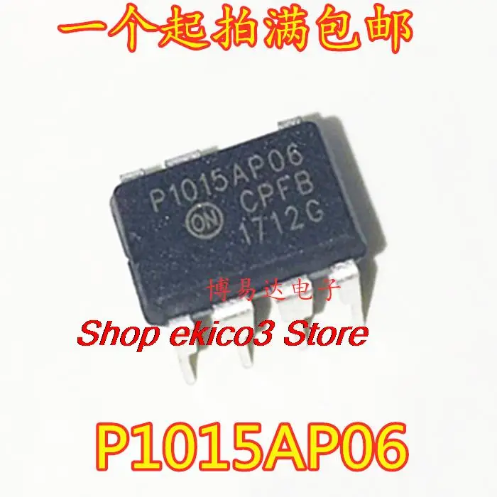 10 шт. Оригинальный запас P1015AP06 NCP1015AP065G